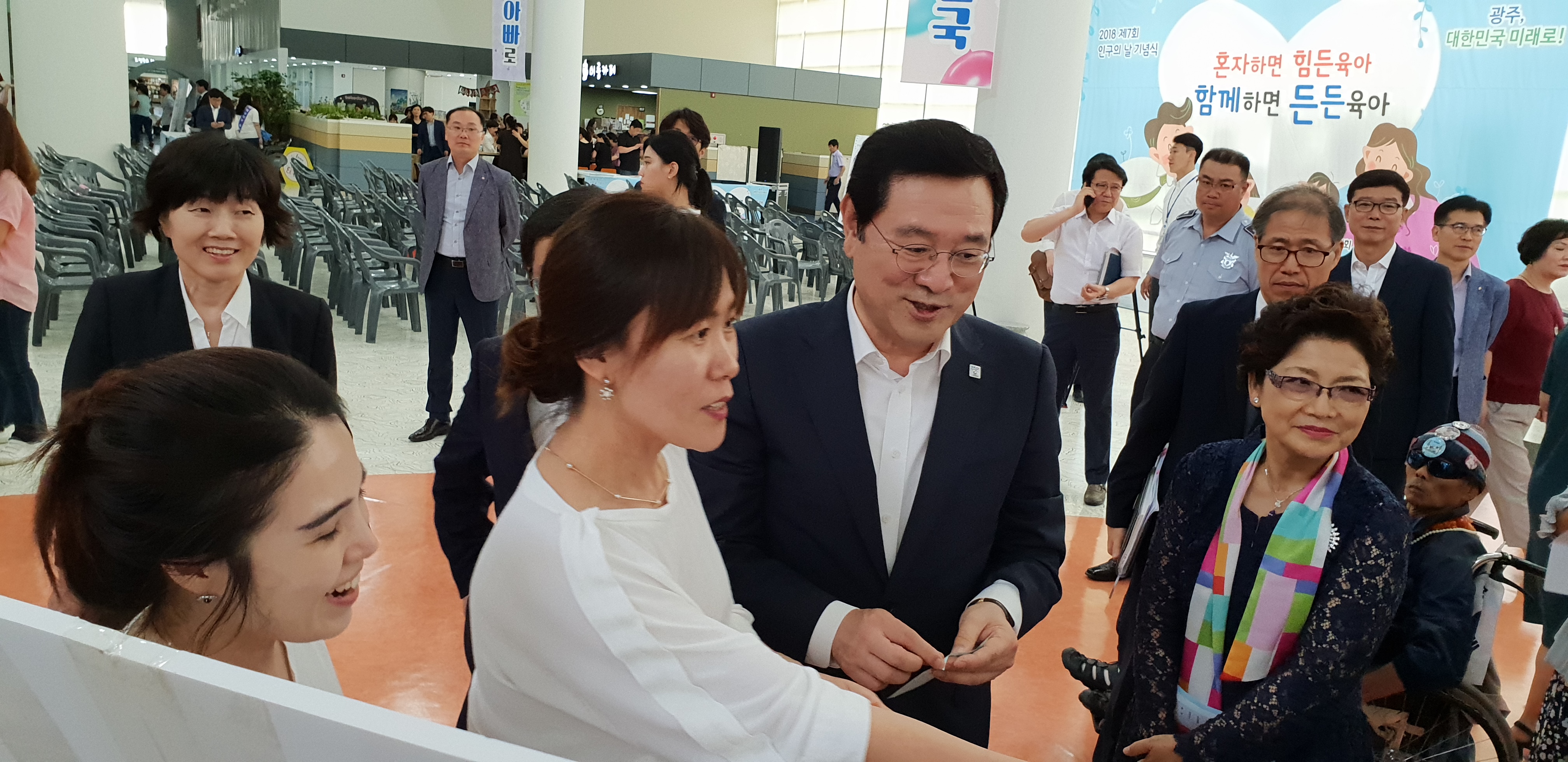 제7회 인구의날 기념행사 참여
