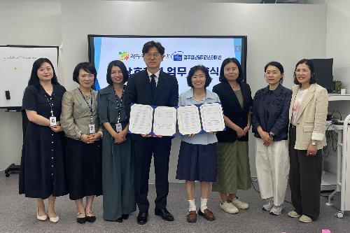 재단-광주청년일자리스테이션 업무협약(MOU) 단체사진 1