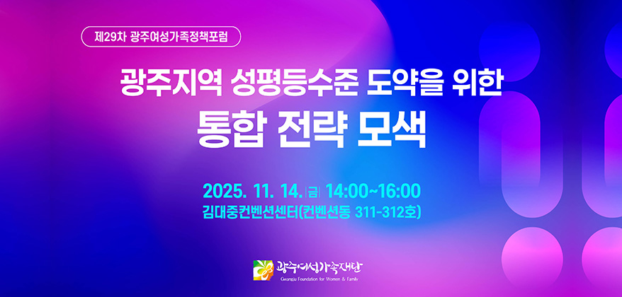 정책개발 컨셉이미지