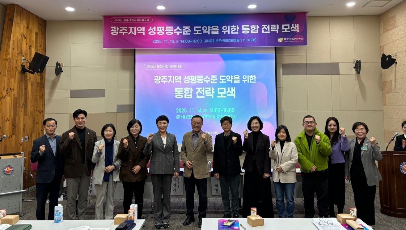 정책개발 컨셉이미지